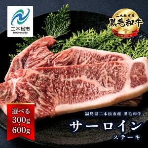 �y�ӂ邳�Ɣ[�Łz ���јa�� �T�[���C���X�e�[�L 2�� 4�� ���e�� 150g 300g�`600g �I�ׂ� ��������{���s�Y ���� �a�� �� ���� ���Y�� ���Y �Ԑg ���g �|�� �^��p�b�N �}���Ⓚ ������ �G���q�� �l