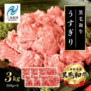 yӂ邳Ɣ[Łz јa  3kg i 500g × 6pbN j {sY ؂  a     Y Ԑg g | ؂ ؂藎Ƃ  Gq lC  