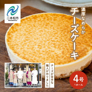 yӂ邳Ɣ[Łz 獂 `[YȐElZȂ߂炩 `[YP[L 4 XC[c lC LO  Mtg ̋ ӂ邳 [  ӂ {s 