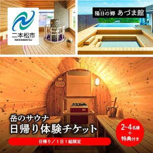 yӂ邳Ɣ[Łz _11gI^x̃TEi AŐ2`4ľ`Pbg  x TEi ݐ؃TEi A ό ̌ bNX    Ε Mtg 