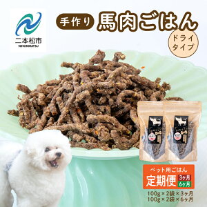 yӂ邳Ɣ[Łz _Iׂ񐔁I^yցzybĝ߂̃hCn͂600g`1.2kg   ybgt[h  n  ybĝ hbOt[h   