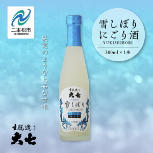 yӂ邳Ɣ[Łzs2025N12ȍ~tႵڂɂ300ml×1{ 厵 { ɂ       Ε Mtg {s ӂ   