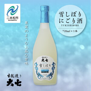 yӂ邳Ɣ[Łzs2025N12ȍ~tႵڂɂ720ml×1{ 厵 { ɂ       Ε Mtg {s ӂ   