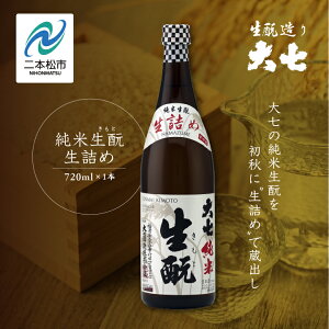 yӂ邳Ɣ[Łzs2025N9ȍ~tĐƐl720ml×1{ 厵 { Đ       Ε Mtg {s ӂ  
