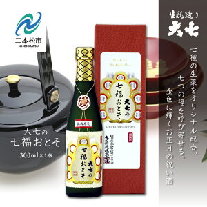 yӂ邳Ɣ[Łzs2025N11ȍ~t厵̎Ƃ300ml×1{ 厵 { Ƃ       Ε Mtg {s ӂ   y