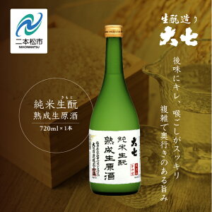yӂ邳Ɣ[Łzs2025N10ȍ~tĐƏn720ml×1{ 厵 { n  Đ      Ε Mtg {s ӂ