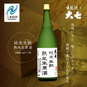 yӂ邳Ɣ[Łzs2025N10ȍ~tĐƏn1800ml×1{ 厵 { n  Đ      Ε Mtg {s ӂ