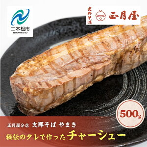 yӂ邳Ɣ[Łz Xux߂΂܂v`̃^ō`[V[ 500g  `[V[  ؓ ē [ [X؂  n   