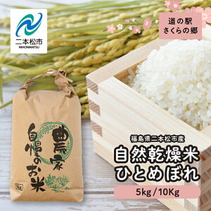 yӂ邳Ɣ[Łzߘa7NxY RĂЂƂ߂ڂ5kg`10kg  ЂƂ߂ڂ   5kg 10kg    Ε Mtg {s ӂ   ỷw̋