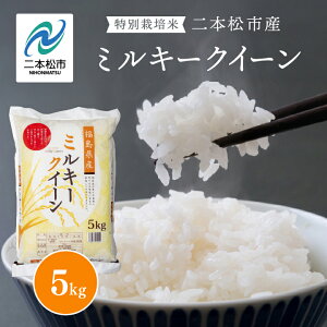 yӂ邳Ɣ[Łzߘa7NYs2025N11{ȍ~t~L[NC[5kg   ~L[NC[ 5kg ʍ͔|     Ε Mtg {s ӂ  