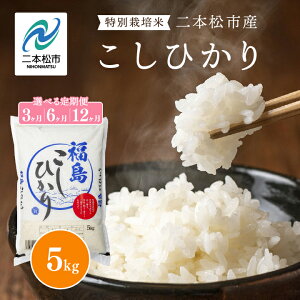 yӂ邳Ɣ[Łz  Ђ ߘa6NY ߘa7NY V   5kg 10kg 15kg 20kg 25kg 30kg Iׂe  5L  3 6 12 RVqJ    R kome 
