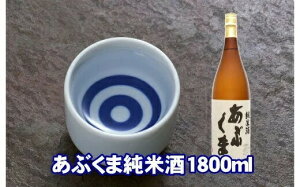 yӂ邳Ɣ[ŁzԂ܏Ď 1800ml    { Ì h h x n AR[  L | RN  ӎ  M  cs čX