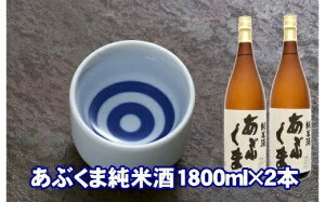 yӂ邳Ɣ[ŁzԂ܏Ď 1800ml×2    { Ì h h x n AR[  L | RN  ӎ  M  cs čX