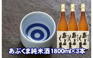 yӂ邳Ɣ[ŁzԂ܏Ď 1800ml×3    { Ì h h x n AR[  L | RN  ӎ  M  cs čX