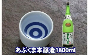 yӂ邳Ɣ[ŁzԂܖ{ 1800ml    { Ì h h x n AR[  L | RN  ӎ  M  cs čX