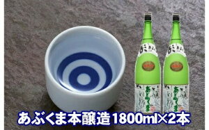 yӂ邳Ɣ[ŁzԂܖ{ 1800ml×2{    { Ì h h x n AR[  L | RN  ӎ  M  cs čX