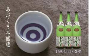 yӂ邳Ɣ[ŁzԂܖ{ 1800ml×3{    { Ì h h x n AR[  L | RN  ӎ  M  cs čX