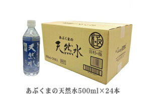 yӂ邳Ɣ[ŁzԂ܂̓VR 500ml×24{   VR ~lEH[^[    cs čX