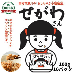yӂ邳Ɣ[Łz킳[ 10pbN (100g × 10pbN) [ yHi N pbN  哤   cs Ă݂