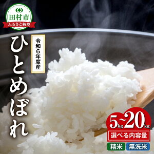 yӂ邳Ɣ[Łz_ً}ׁEʌ 9{^  csY ЂƂ߂ڂ  5kg 10kg ߘa6NY  R    5L 10L Mtg  v[g  cs  