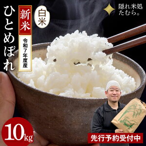 yӂ邳Ɣ[Łzy V z s\ ߘa7NY ЂƂ߂ڂ 10kg (10kg×1)     AN P Y ĎdĂ𔭑  cs OY_