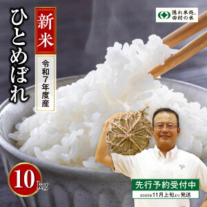 yӂ邳Ɣ[Łz_V s\ ʌ ^ ߘa7NY ЂƂ߂ڂ 10kg 1  Iׂ    11 ĂĂ𔭑   R ꓙ A 10L Y c