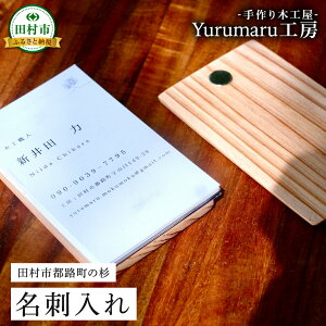 yӂ邳Ɣ[Łz ؐ h cgp  J[hP[X rWlX Y Vv Y fB[X G j  Mtg v[g   ӂ c cs ނ 