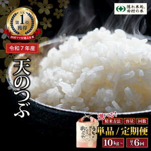 yӂ邳Ɣ[Łz ߘa7NY u V̂ v Iׂe 10kg`20kg 1`6  Iׂ e ͂    10kg 15kg 20kg 3 6 ߘa7N  R     5L 