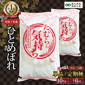 yӂ邳Ɣ[Łz ߘa7NY Iׂe cY ЂƂ߂ڂ 10kg`20kg 1`6  Iׂ e ͂    10kg 15kg 20kg 3 6 ߘa7N  R     5