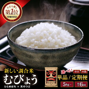 yӂ邳Ɣ[Łz ߘa7NY ЂƂ߂ڂ × V̂ yƎ uނт傤vz Iׂ  5kg 10kg 15kg 20kg 2 3 6 uh   5L 10L 15L 20L v[g Mtg