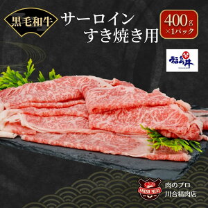 yӂ邳Ɣ[Łz 썇X јa() T[C Ă400g  ē Ă Xe[L Ԃ o[xL[ BBQ p[eB LO Mtg  v[g l ̂ 