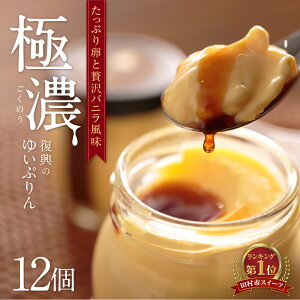 yӂ邳Ɣ[Łz䂢vb` 12 Zbg ( 6 × 2 ) XC[c fU[g v mَq َq  ґ Z  Mtg v[g  lC  ①  c