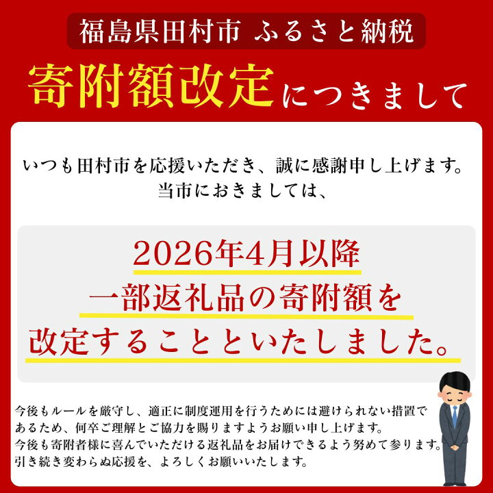楽天市場】【ふるさと納税】令和7年産 コシヒカリ 10kg～20kg 発送 