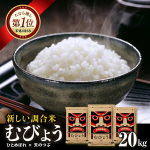 yӂ邳Ɣ[Łz  ЂƂ߂ڂ × V̂ Ǝ ߘa6NY ނт傤 Iׂ L 5kg 10kg 15kg 20kg uh   5L 10L 15L 20L v[g Mtg   c