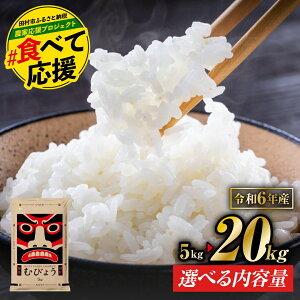 yӂ邳Ɣ[Łz  ЂƂ߂ڂ × V̂ Ǝ ߘa6NY ނт傤 Iׂ L 5kg 10kg 15kg 20kg uh   5L 10L 15L 20L v[g Mtg   c