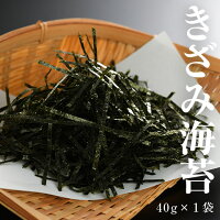 【ふるさと納税】南相馬の逸品用途別焼のり4種【01001】詰め合わせセット焼き海苔おにぎり手巻き全形半切三切きざみ