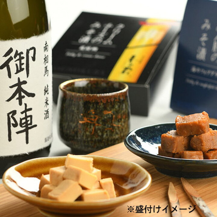 楽天市場】【ふるさと納税】福島県南相馬市の地酒「御本陣」と味噌漬処「香の蔵」のおつまみ2種セット【12003】 : 福島県南相馬市 楽天市場】【ふるさと納税】福島県南相馬市の地酒「御本陣」と味噌漬処「香の蔵」のおつまみ2種セット【12003】 : 福島県南相馬市