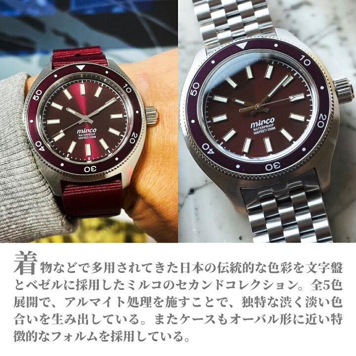 楽天市場】【ふるさと納税】 自動巻き ダイバーズウォッチ mirco TYPE 