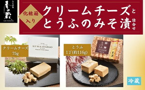 yӂ邳Ɣ[Łz N[`[YƂƂӂ݂̂Ћl ϔ | ܂ lߍ킹 Mtg 蕨 i  Е `[Y Ƃ  ̑  쑊n