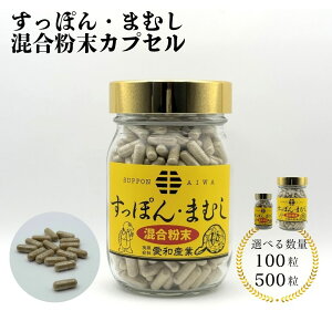 yӂ邳Ɣ[ŁzۂE܂ނ JvZ 100 | NHi ۂ Xb| }V Tvg  JvZ aY