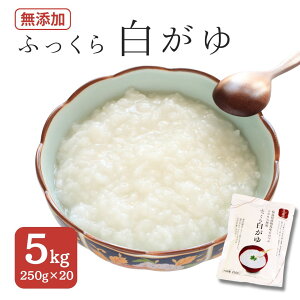 yӂ邳Ɣ[Łzӂ甒 Y Y100% 5kg(250g×20pbN) |    gg dqW pbN V̂ Y h hЃObY ~ ƒ~ H hАH ЊQ΍ [