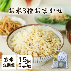 yӂ邳Ɣ[Łzys\EցzĂ܂3i ߘa7NY V 15kg (5kg×3) _sgpRVqJEV̂ԁE | _ _sgp w엿sgp    