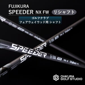 yӂ邳Ɣ[ŁzVtg SPEEDER NX FW FUJIKURA tFAEFCEbhpVtg b Vtg Xs[_[ StNu St tWN q tFAEFC Ebh y65259-001-01z