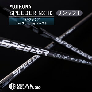 yӂ邳Ɣ[ŁzVtg SPEEDER NX HB FUJIKURA nCubhpVtg b Vtg Xs[_[ StNu St tWN q nCubh y65259-001-02z