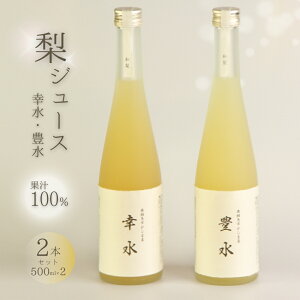 yӂ邳Ɣ[Łzys\zaW[X LEK ʏ`100 500ml×2 |  iV Ȃ W[X t[cW[X a ʏ` 100% K L Mtg v[g y3600201z