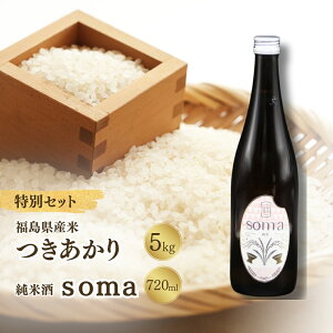 yӂ邳Ɣ[Łzys\z ߘa7NY   5kg E { soma Ď 720ml×1{ Zbg |   4r n ӎ  Y v[g Ε a   Mt