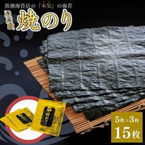 yӂ邳Ɣ[Łzō ĊC l 15 S`5×3 b C ̂ ĂC  lߍ킹 Zbg Mtg  Ε ƒp Hi Hi ڗ I i ͂ ɂ 芪
