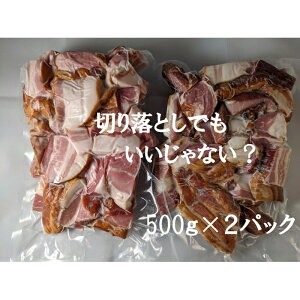 yӂ邳Ɣ[ŁzA ؂藎x[R 1kg(500g×2)b󂠂x[R x[R؂藎Ƃ ؂x[R lC e1kg HiXy W[V[ Mtg v[g   