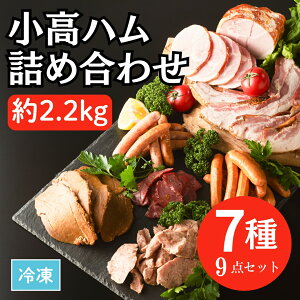 yӂ邳Ɣ[Łzn lߍ킹 79_Zbg 2.2kg b n тEBi[ EBi[ `\[ ē ؂x[R x[R ~苍^ X[N ^  