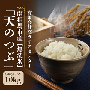 yӂ邳Ɣ[Łzys\z V̂ 10kg(5kg×2)bߘa7NY  uh  R Y 쑊nsY CXZ^[y53845-002-03z